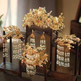 中式新娘头饰套装金色大气古风前后冠2021新款古装发饰秀禾饰裕康