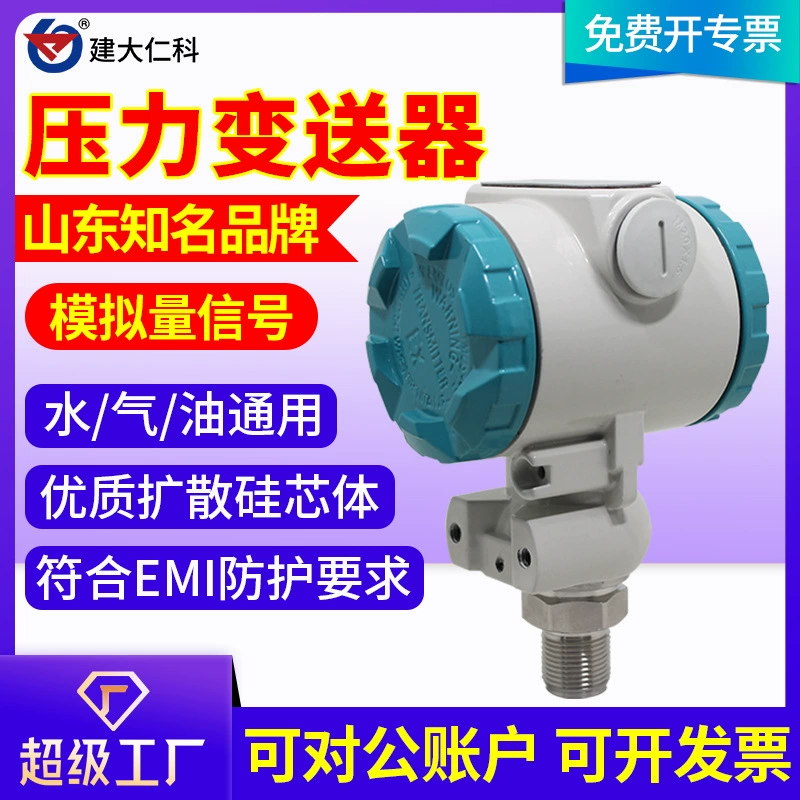 Датчик давления высокого уровня молота типа 2088 промышленный датчик давления манометр Санитарно высокая температура 485