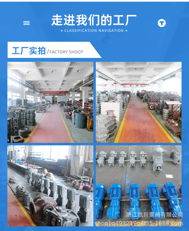 离心泵_04.jpg