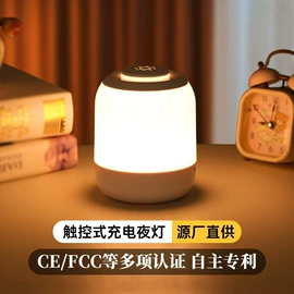 小夜灯;其他灯具配件