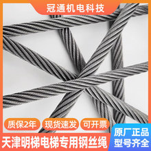 ���������݌���䓽z�K8&times;19S+NFC10mmҷ��8mm������6����12mm13