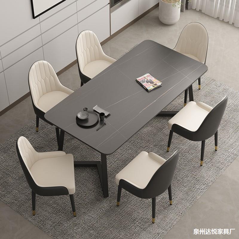 Modern Simple Rock Plate Dining Table Rectangular Restaurant Negotiation Dining Table Household Small Apartment Dining Table and Chair Combination