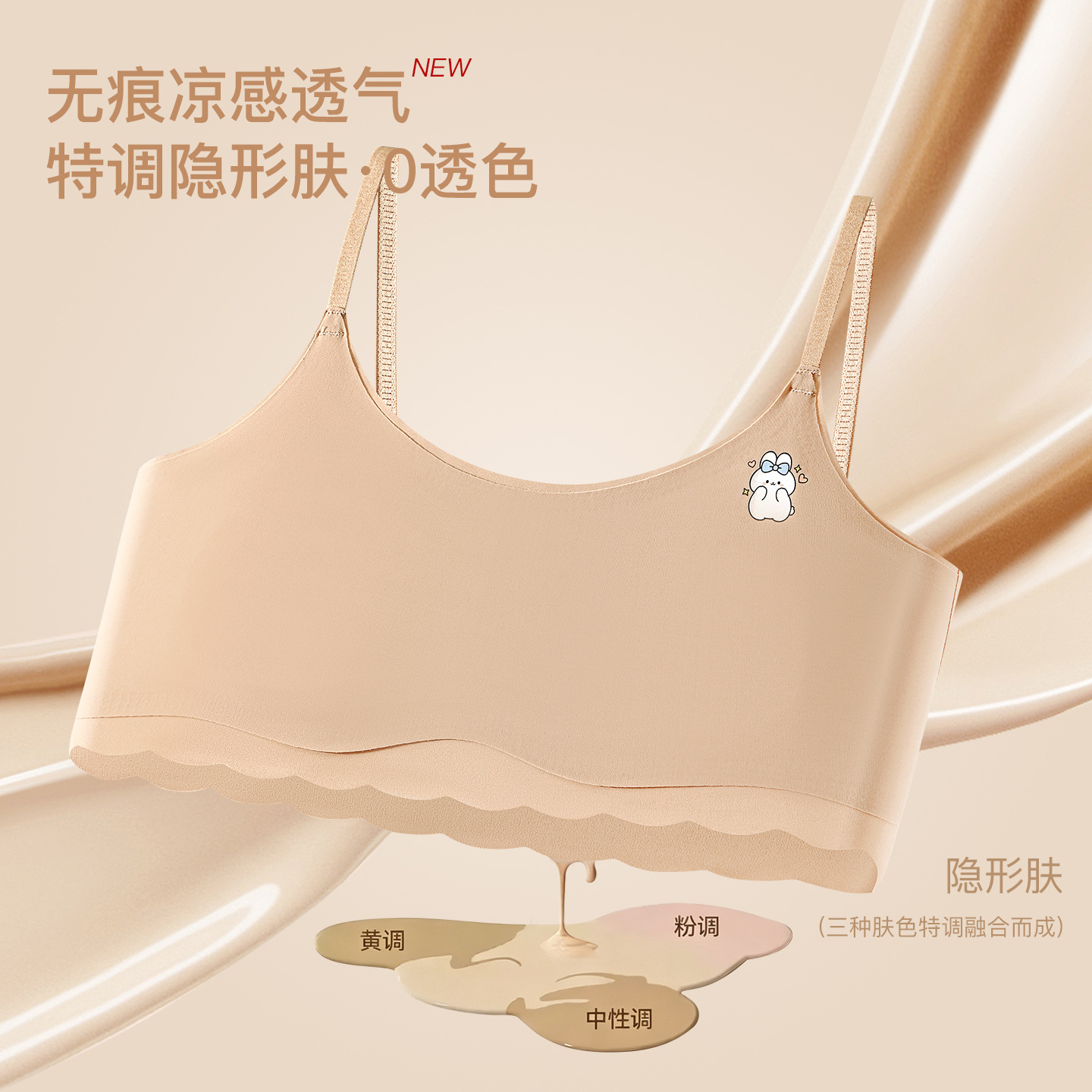 Girls' developmental stage junior high school students' underwear, student teenage girls' bra with fixed cups, stage 6-12 children's vest