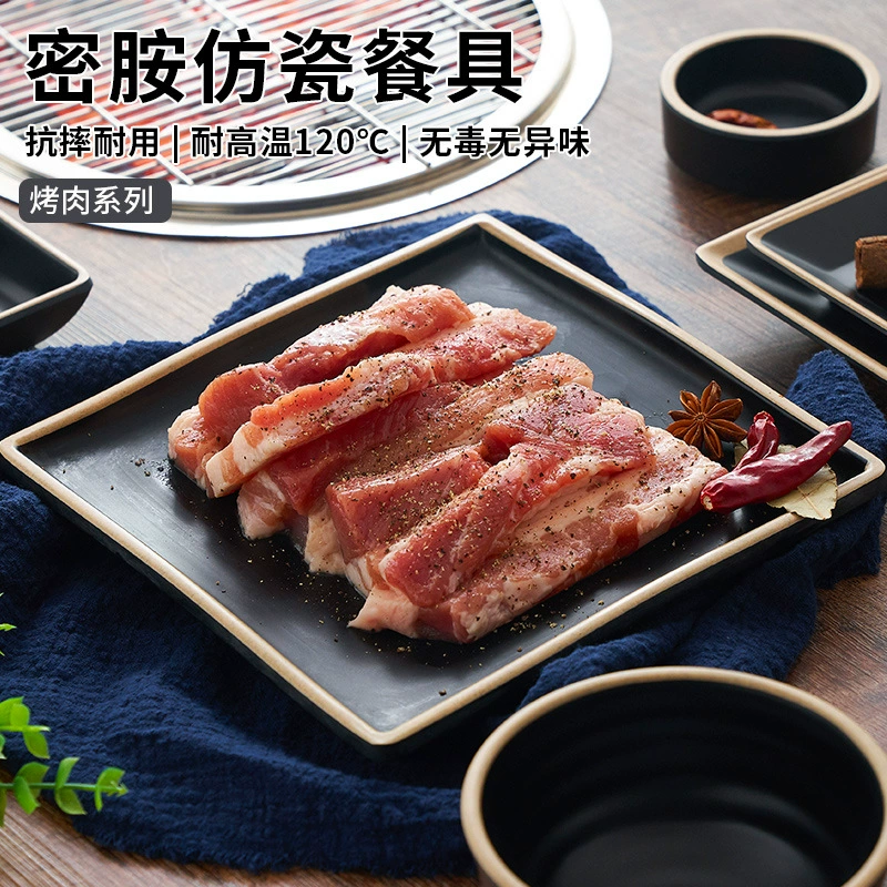 Мерамин имитация фарфора Японский стиль барбекю Круглая тарелка черная тарелка для барбекю Коммерческий ресторан Корейская тарелка с соусом