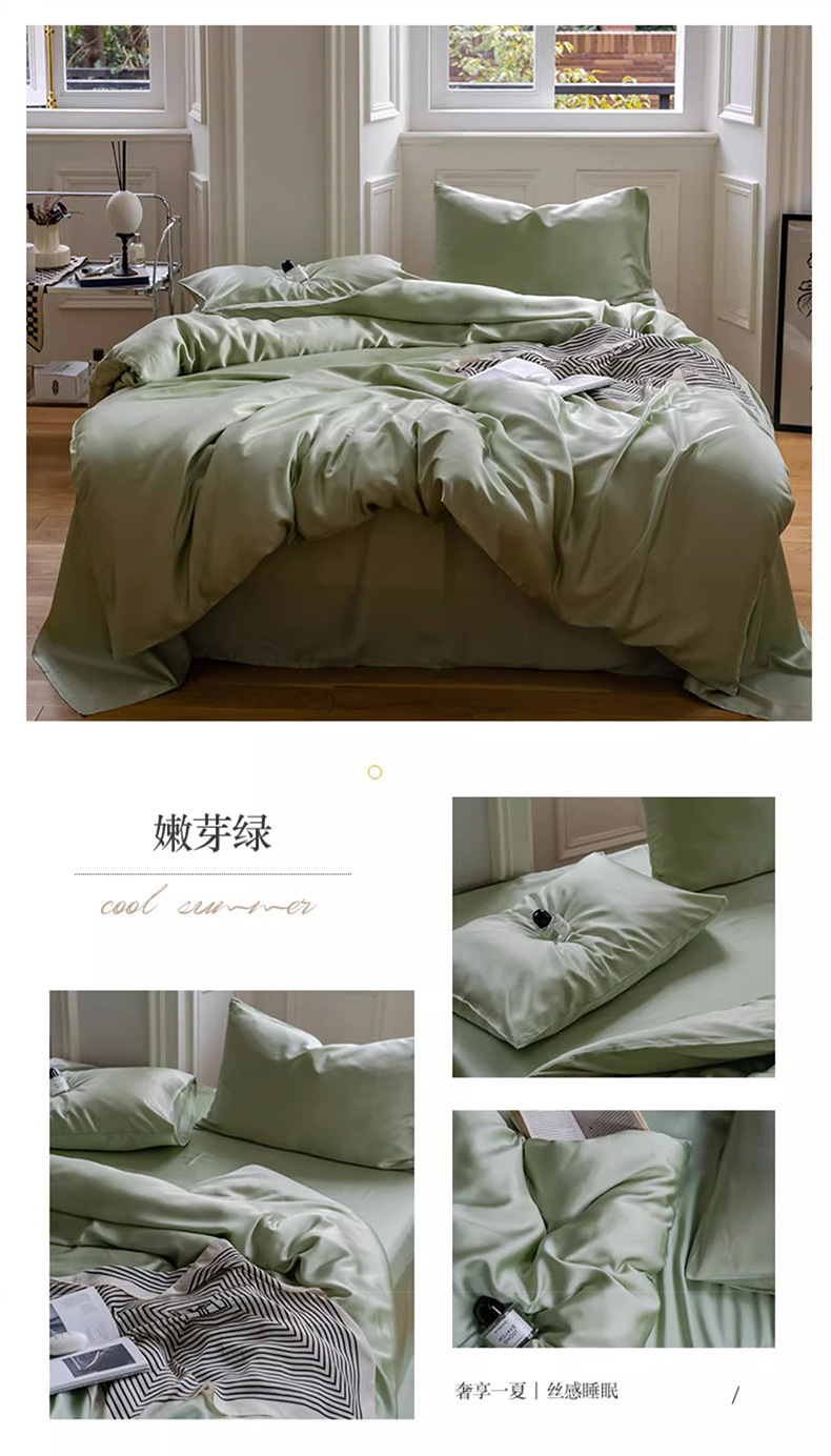 复制_双面100支A类兰精天丝四件套裸睡床单被.jpg