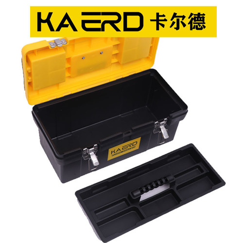 Calder home car storage box ABS plastic suitcase 14-17 inch 20 inch hardware plastic tool box