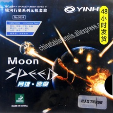 Genuine Yinhe Moon SPEED Max Tense cake Pips in Table Tennis