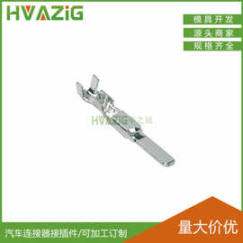 汽车连接器公母插头对接插件线速端子插针插片黄铜镀锡线速端子