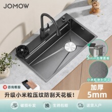 JOMOWˮ��������βۼӺ�SUS304���P䓏N��ϴ�������̨��������