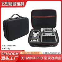 DJI Mini 4 Pro антибрызг нейлоновый пакет для хранения EVA Горячий пресс-корпус для защиты беспилотного оборудования