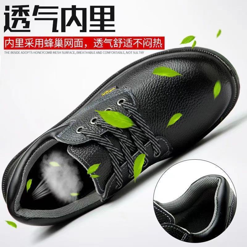 Steel-toe leather safety shoes, anti-smashing and puncture-resistant safety shoes for men, steel-toe safety shoes for winter