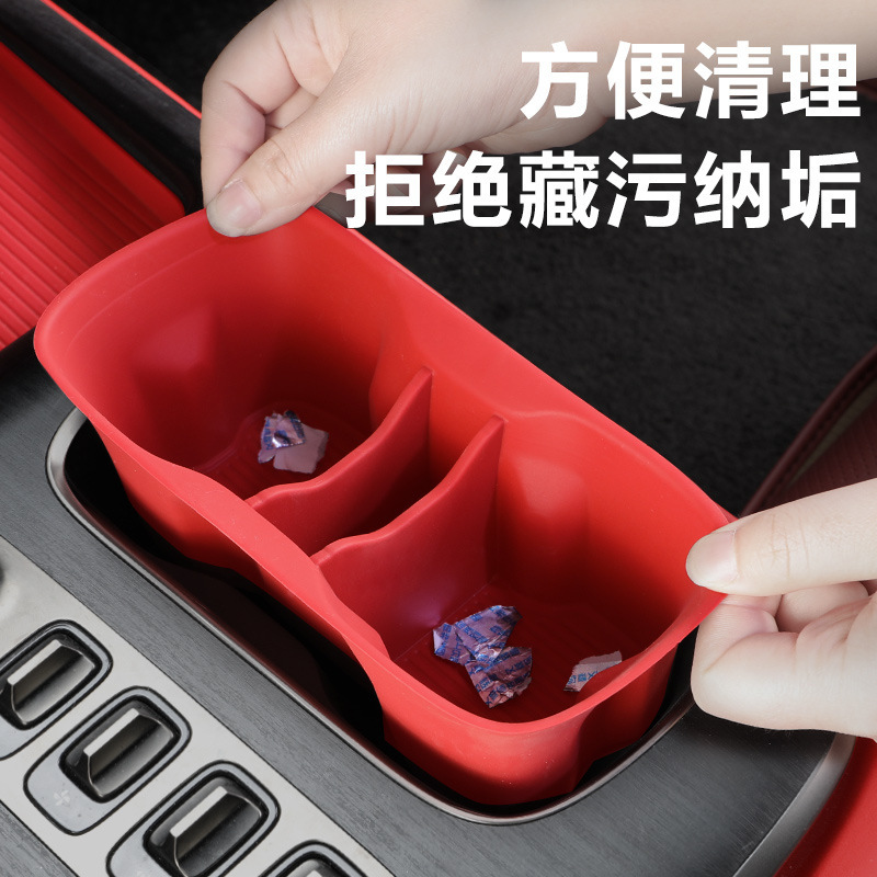 Xiaomi SU7 中央制御ウォーターコースター su7 収納ボックスシリコンカップホルダー車のインテリアアクセサリー修正に適しています|undefined