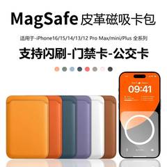 越境適用高品質 pu レザーカードホルダー apple 17 磁気ベルトポップアップアニメーション iphone 携帯電話カードホルダー 1615