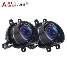 专用丰田卡罗拉普拉多普锐斯威驰汽车led改装3寸双光透镜雾灯前灯