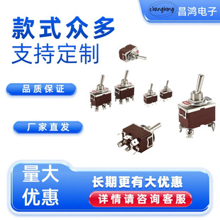 Toggle Switch 2-Position 3-Position 2-Pin 4-Pin 6-Pin Toggle Switch Rocker Switch Opening 12mm Custom