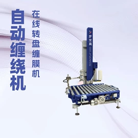 热收缩包装机;裹包机械;多功能包装机