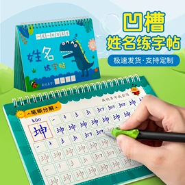 练字帖;画纸、画布;其他簿本册