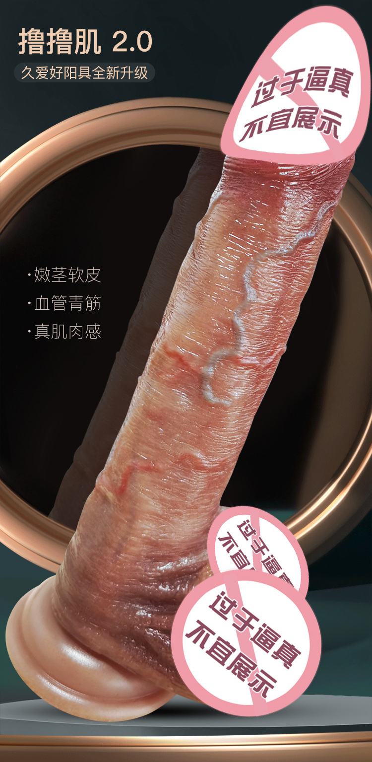 Jiuai Large Silicone Dildo Realistic Skin-Tone Masturbation Toy for Adults — detail image 1