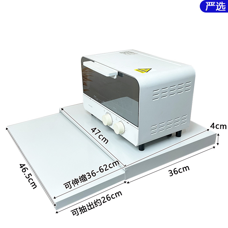 전자레인지 하단 풀아웃(단층) - 흰색