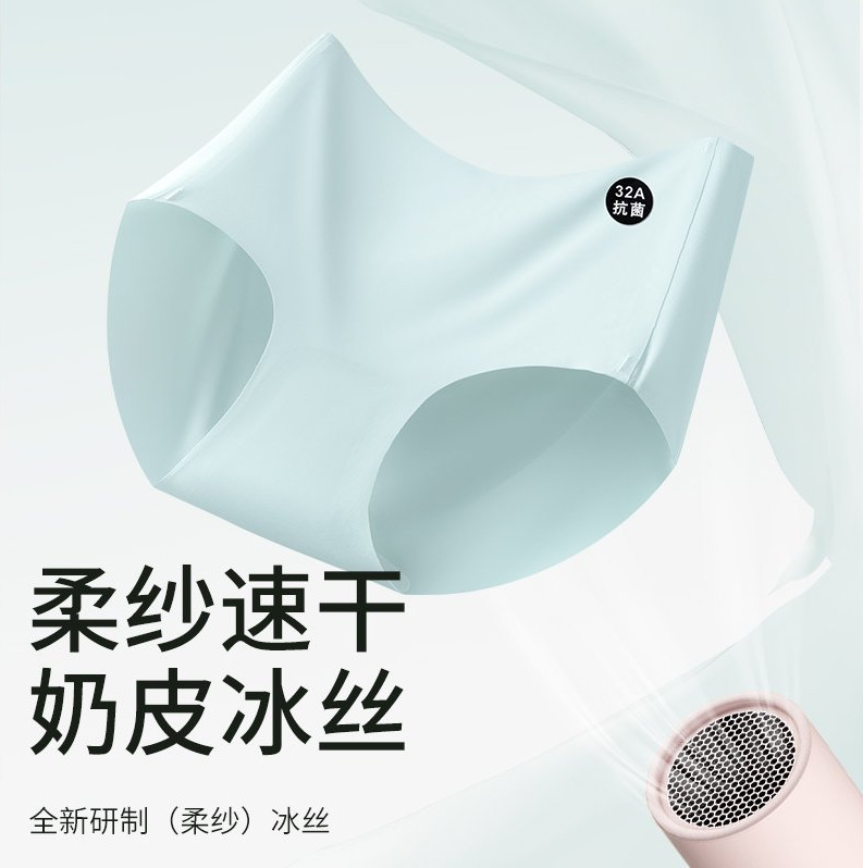 New Mulberry Silk Antibacterial Crotch Traceless Underwear Summer Thin Breathable Ice Silk Briefs Yoga Fitness Shorts