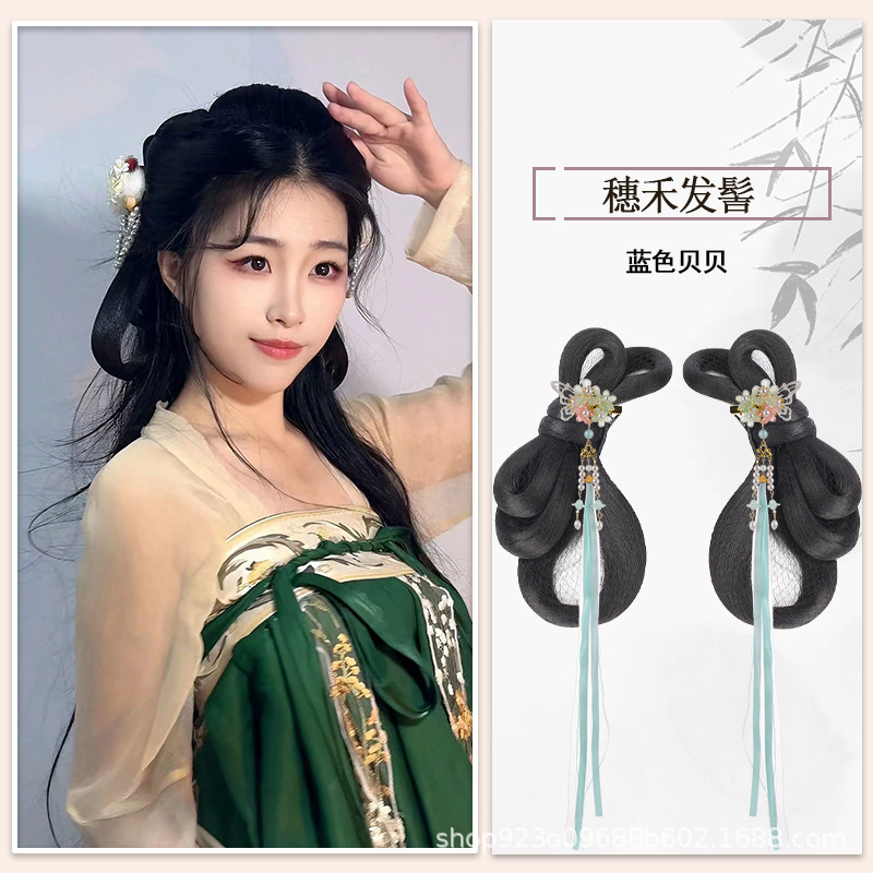 Suihe 헤어 분 SKU 블루 베이 베이