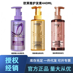�W�R�Ų������������/�柨���ʹ��ƿ/�����̰l�o�l��440ml