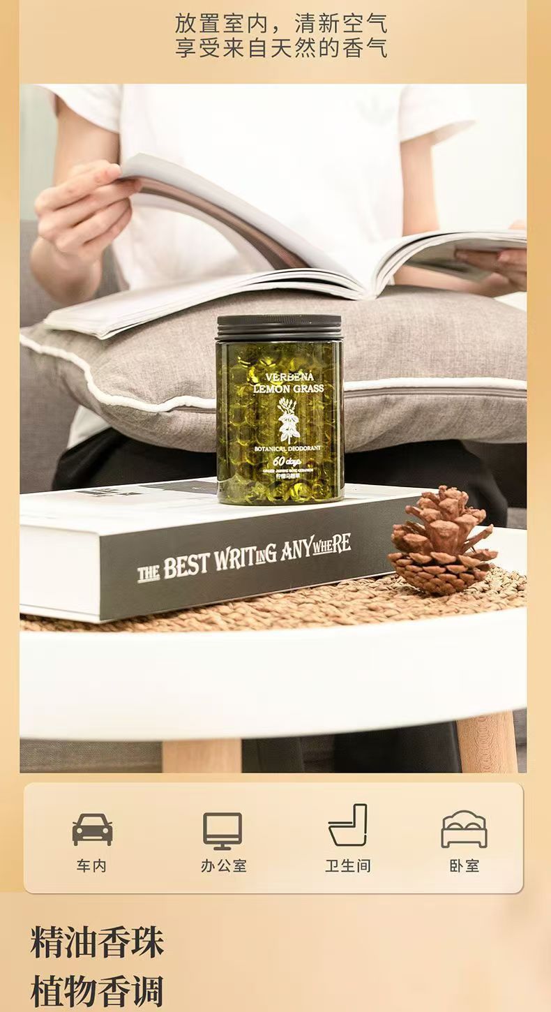 记奢批发家用香薰室内持久留香卧室卫生间空气除臭清新剂厕所香氛详情15