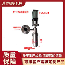 DN80���P䓏��^���m��ӹ��b�y ���]�͝����͹��b����ٰ�ȫ����