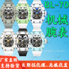 新款宾BENT利LETY幻影系列圆弧设计腕表全自动上链腕表批发外贸TK