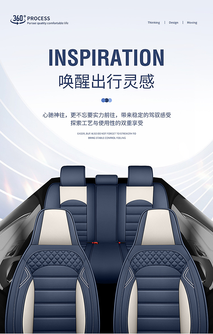Car Seat Covers, Leather Seat Covers, Full Leather Seat Cushions, Universal for All Seasons, Complete Set of Car Accessories, Dropshipping Available
