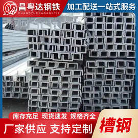 外贸Q355E热轧槽钢 建筑幕墙14a槽钢 工程支架机械设备Q355D槽钢