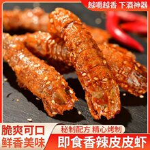 ƤƤ�r�����r 60g���r���ִ༴ʳ���r��؛��ʳС���¾Ƽ�ʳ���r