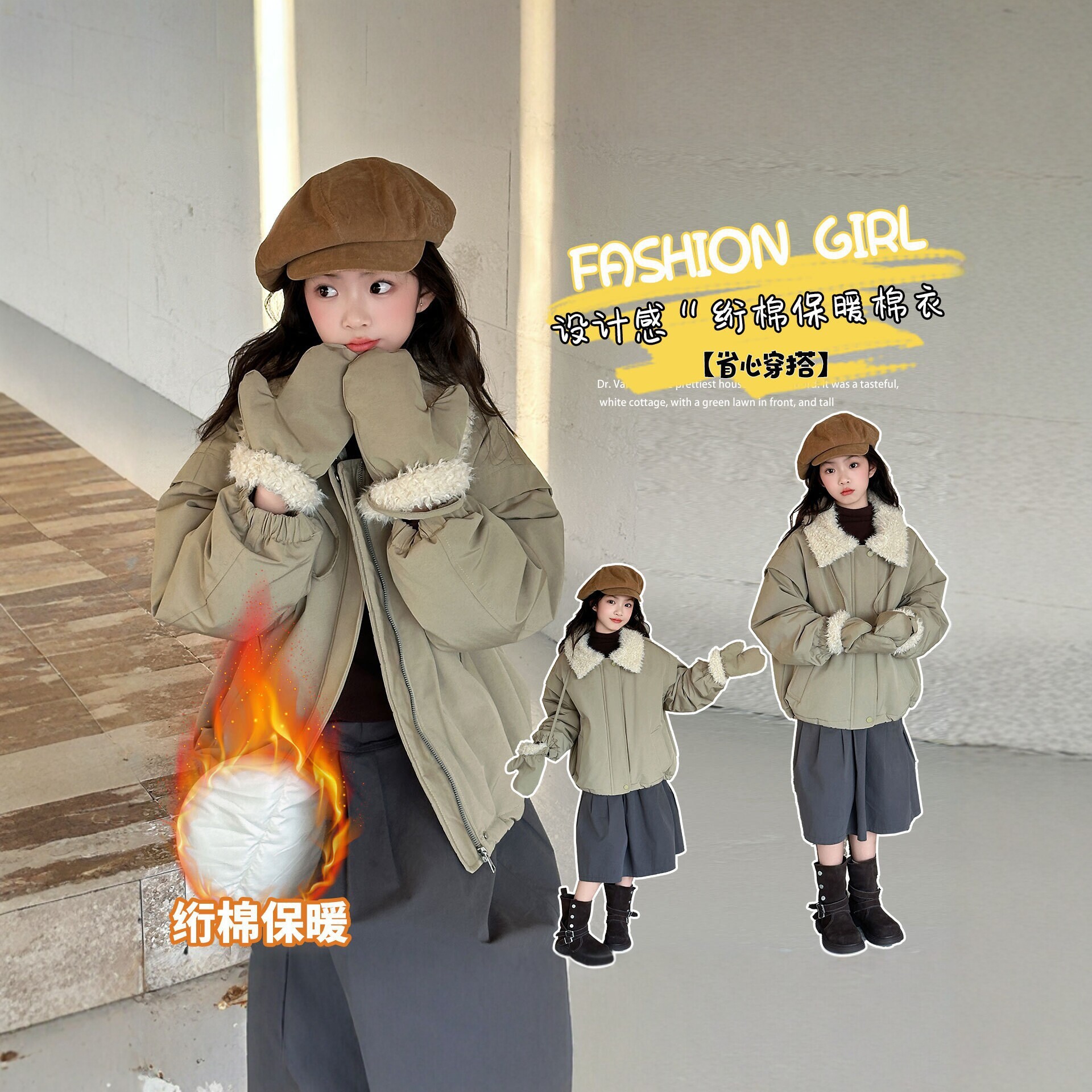女童棉服2026新款韩版加厚保暖毛领外套中大童洋气炸街夹棉袄冬装