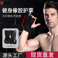 Fitness palm gloves exercise fitness bench press weightlifting wrist support rubber palm grip anti-slip deadlift assist strap wrist support