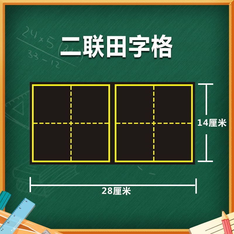 gran tablero magnético de campo único imán suave maestro ayuda de enseñanza pequeña tabla negra