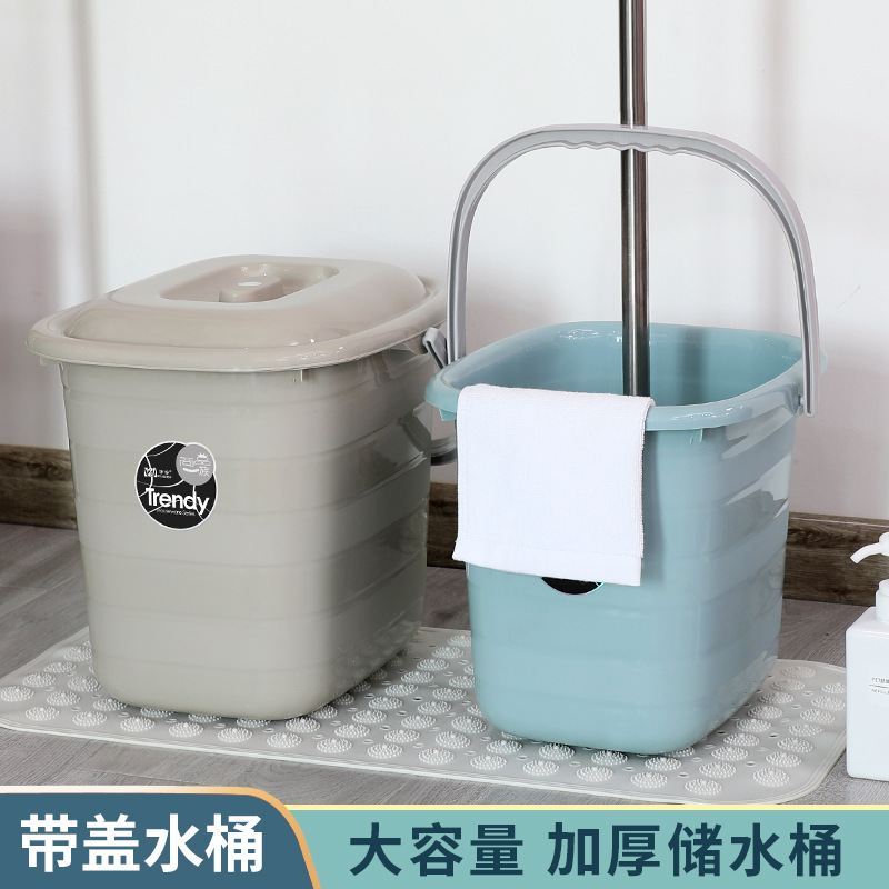 Household Plastic Portable Water Storage Bucket with Lid Foot Bucket Large Capacity Rectangular Floor Bucket Dormitory Laundry Bucket