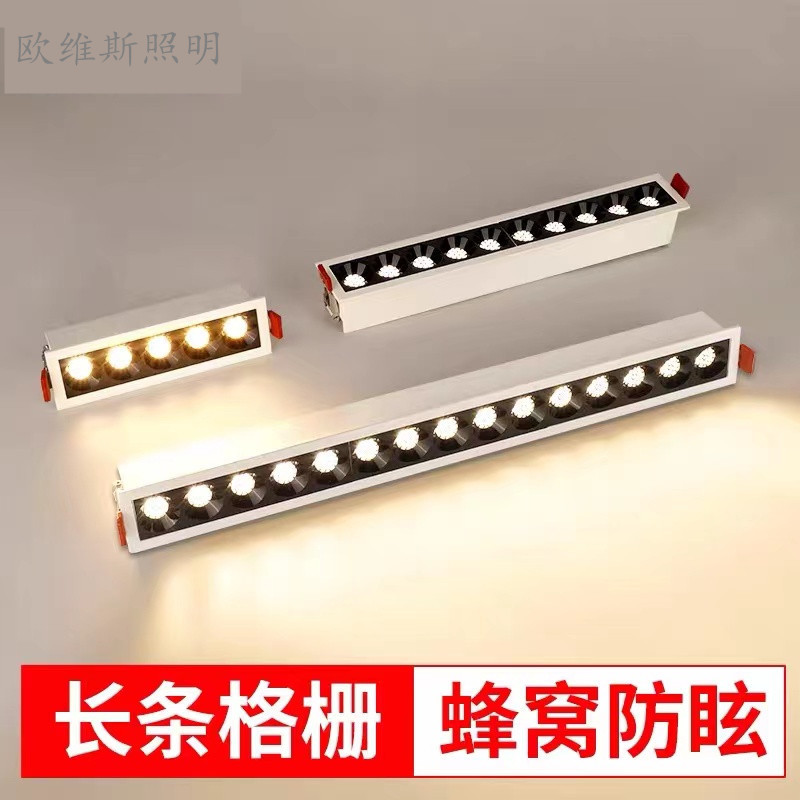 Built-in LED light strip