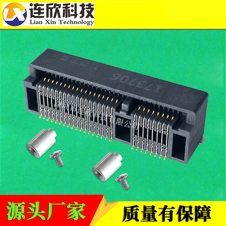 MINIPCI-E连接器52PIN9.0H无线网卡MSATA接插件高速模块工业电脑