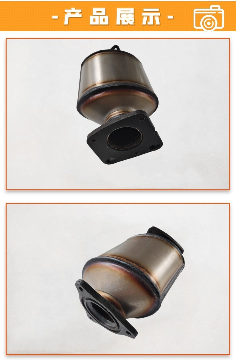 Automotive Three-Way Catalytic Converter Manufacturer Spot Regal Junyue 2.4 Three-Way Catalytic Converter Three-Way Catalytic Converter