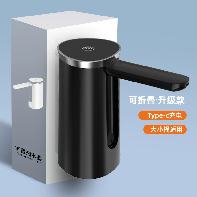 Складной электрический водяной насос D12, переносной диспенсер USB-C, складной носик и сенсорное управление