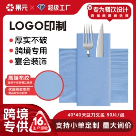 餐巾纸;懒人抹布;除尘掸