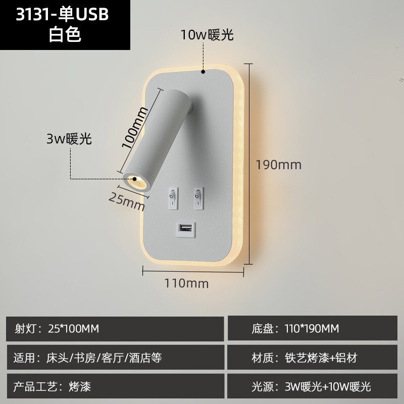 Led読書壁灯ダブルスイッチ350度回転円形ホテル客間寝室ベッド背景壁雰囲気灯|undefined