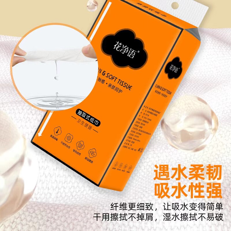 ディザトーンで起爆した家庭用バッグはトイレットペーパー卸売りで底部のティッシュを厚くした|undefined