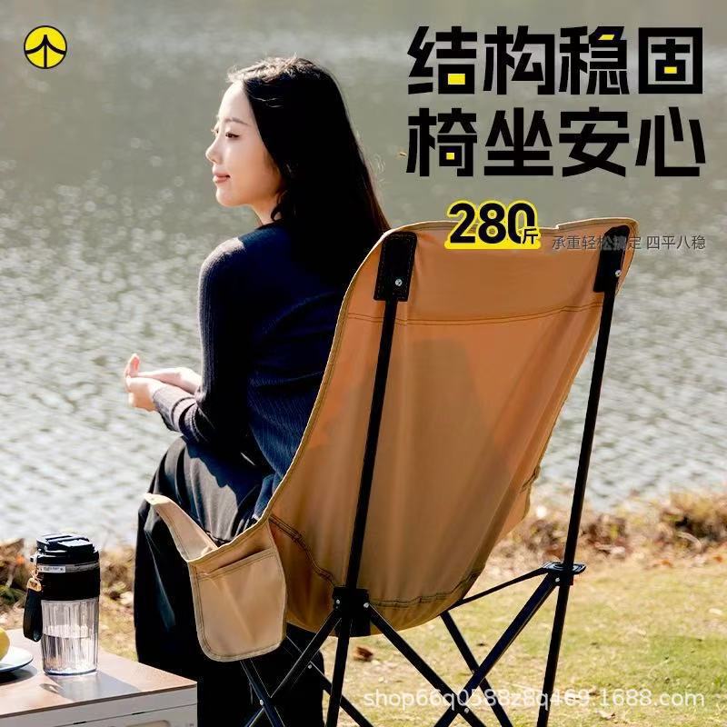 批发户外便携式折叠椅坐躺久坐月亮椅露营钓鱼小板凳庭院沙滩躺椅|undefined