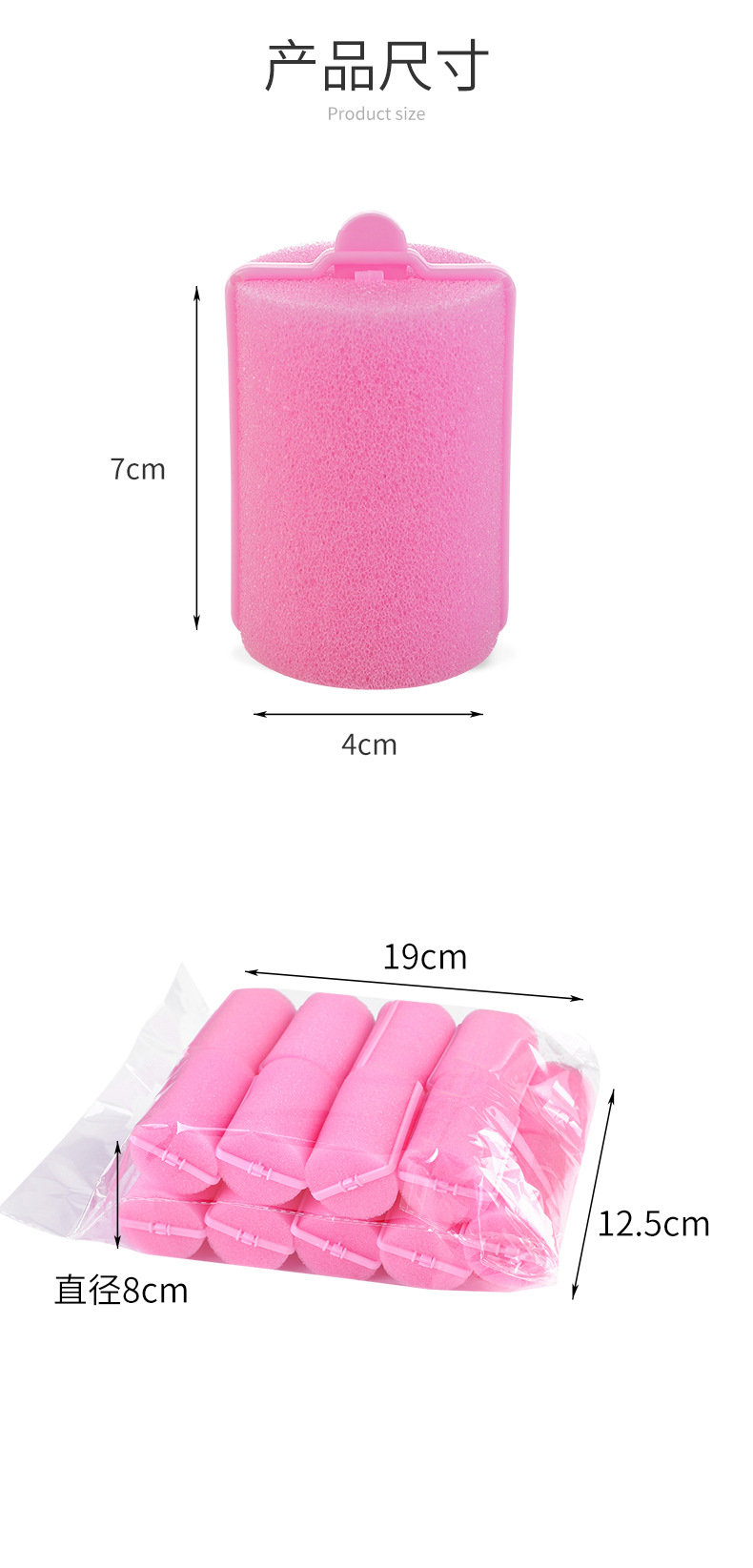 现货海绵懒人卷发筒 网红美发工具卷美发筒波浪卷发器2详情4