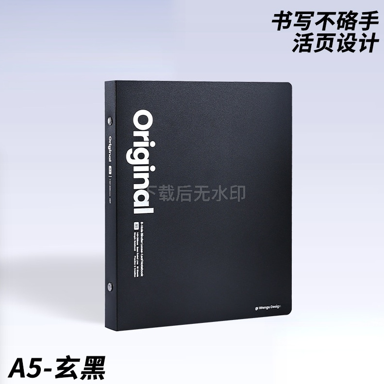 Cuaderno de notas de alto valor extraíble para estudiantes de escuela secundaria. image 7