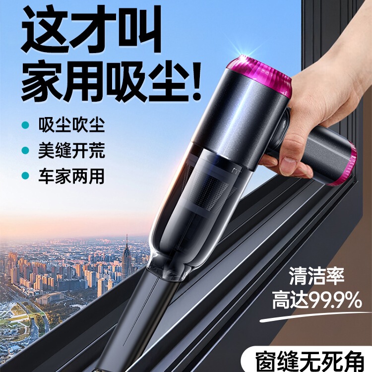 Dyson Purple Window Gap Vacuum Cleaner for Home Cleaning, Handheld Small Large Suction Wireless Window Gap Desktop Cleaner