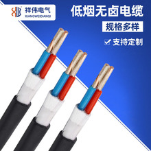 25/95/120/150|WDZN-YJY4*70+1*35늾͟ou