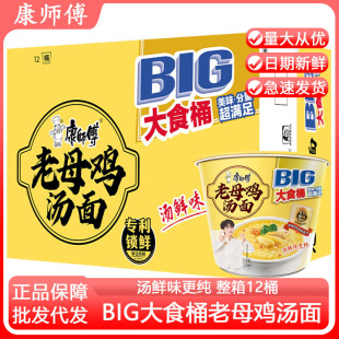 ��������ĸ�u������������BIG��ʳͰ�_��Ͱ�������l��Ͱ12��Ͱ�b