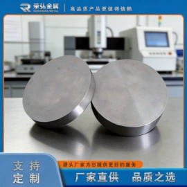 钛及钛合金材;锆;异径管